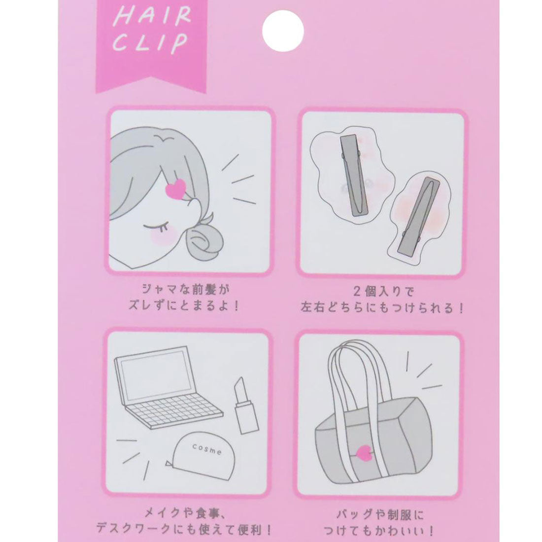 シネマコレクション cinemacollection まじかるベリーベリー ヘアアクセ マットヘアクリップ すとろべりー カミオジャパン 前髪クリップ かわいい グッズ ピンク