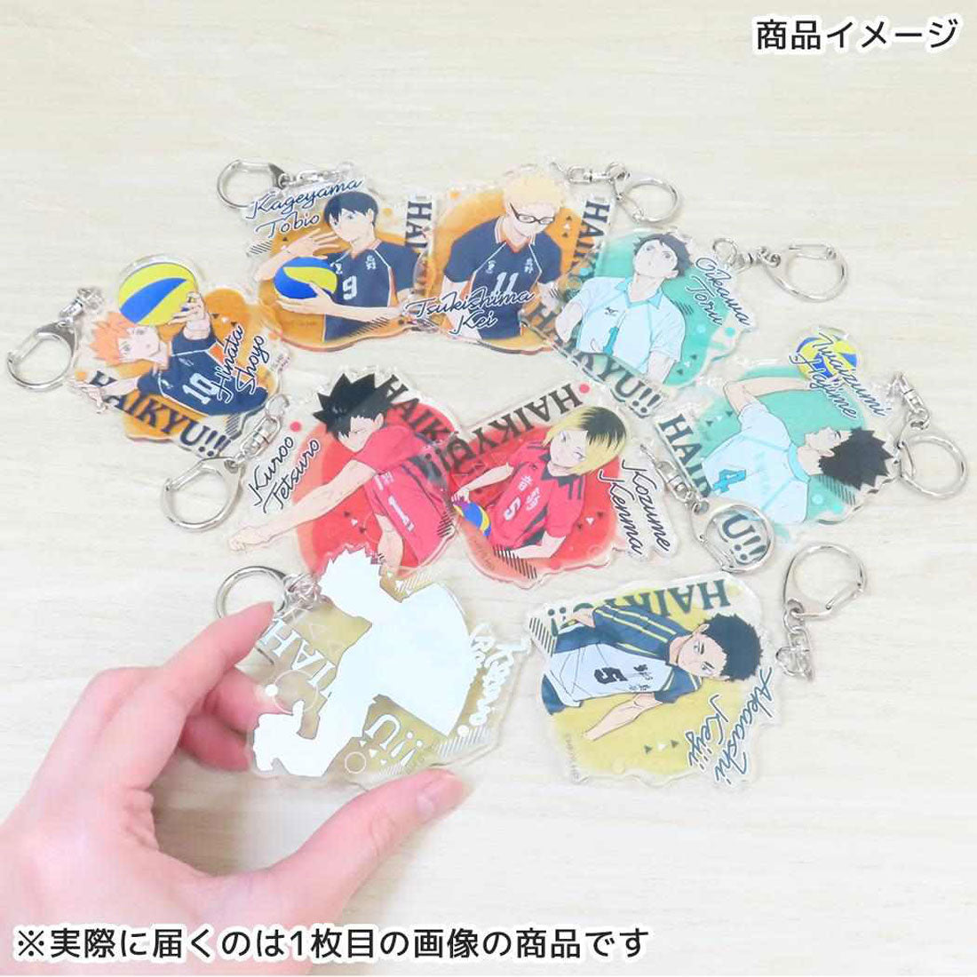 シネマコレクション cinemacollection ハイキュー！！ キーリング アクリルキーホルダー Vol.3 赤葦 京治 少年ジャンプ バンダイ アクキー アニメキャラクター グッズ 他