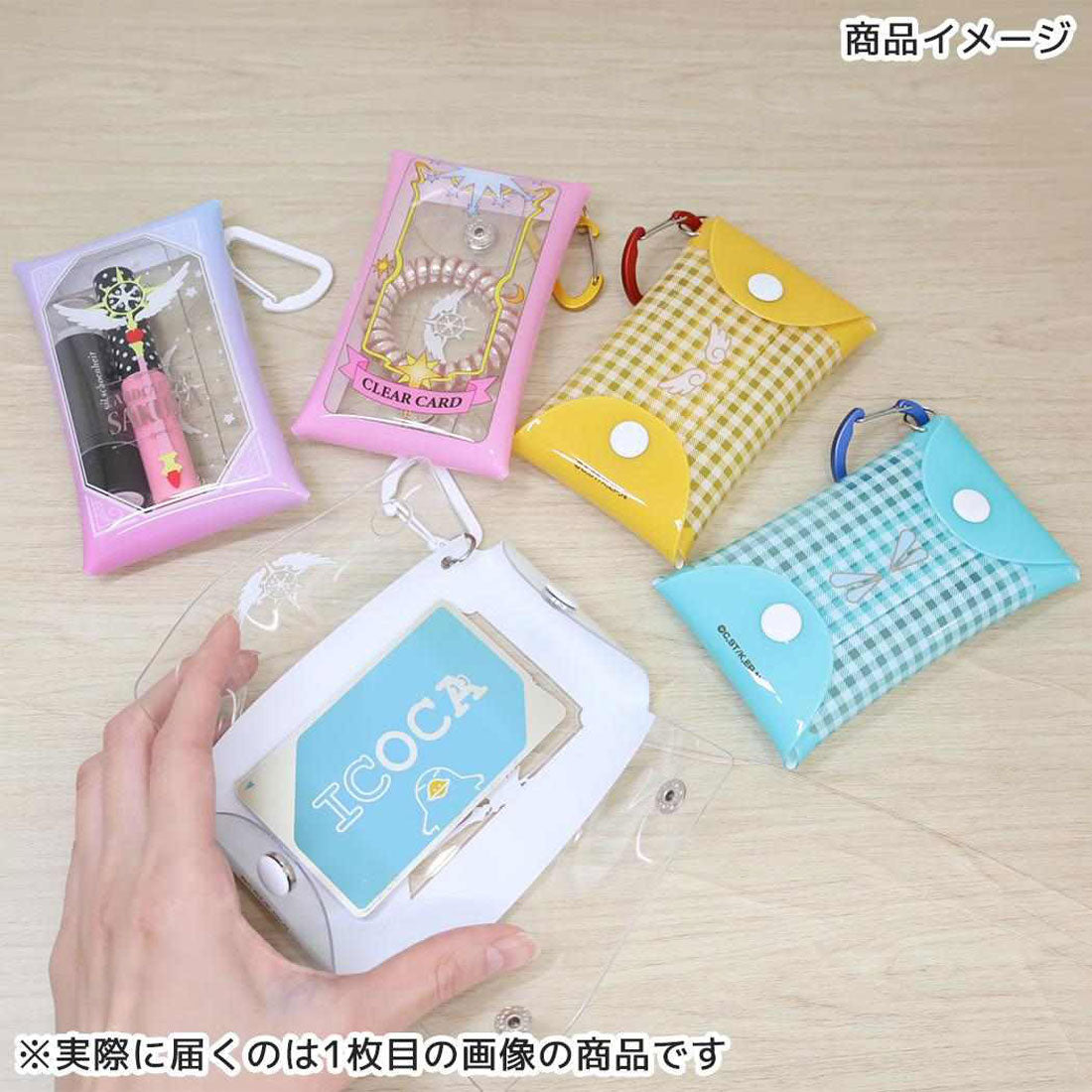 シネマコレクション cinemacollection カードキャプターさくら クリアポーチ マルチクリアケースSサイズ クリアカード バンダイ 小物入れ アニメキャラクター グッズ 他