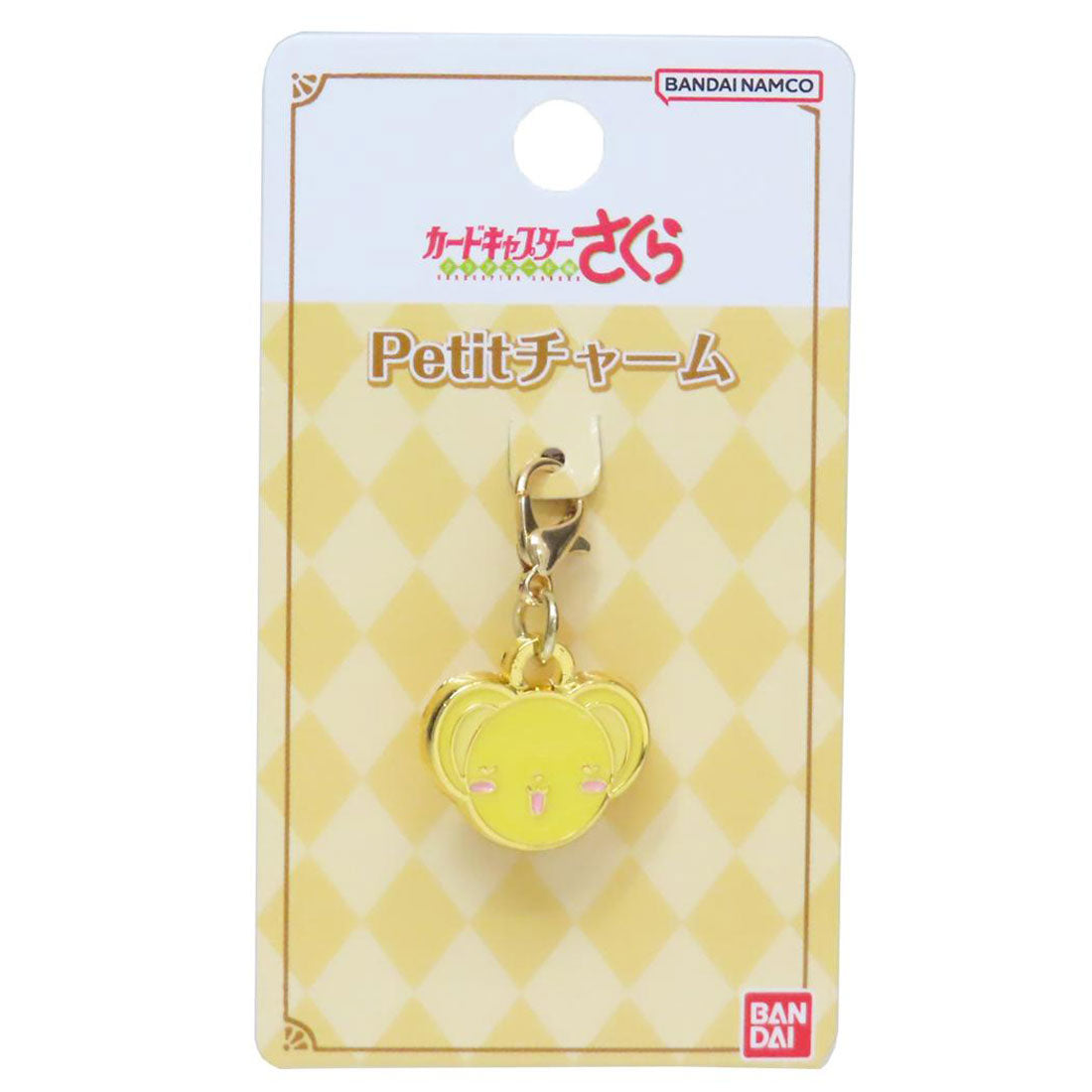 シネマコレクション cinemacollection カードキャプターさくら ファスナーマスコット Petitチャーム ケロちゃんB バンダイ メタルチャーム 目印 アニメキャラクター グッズ 他