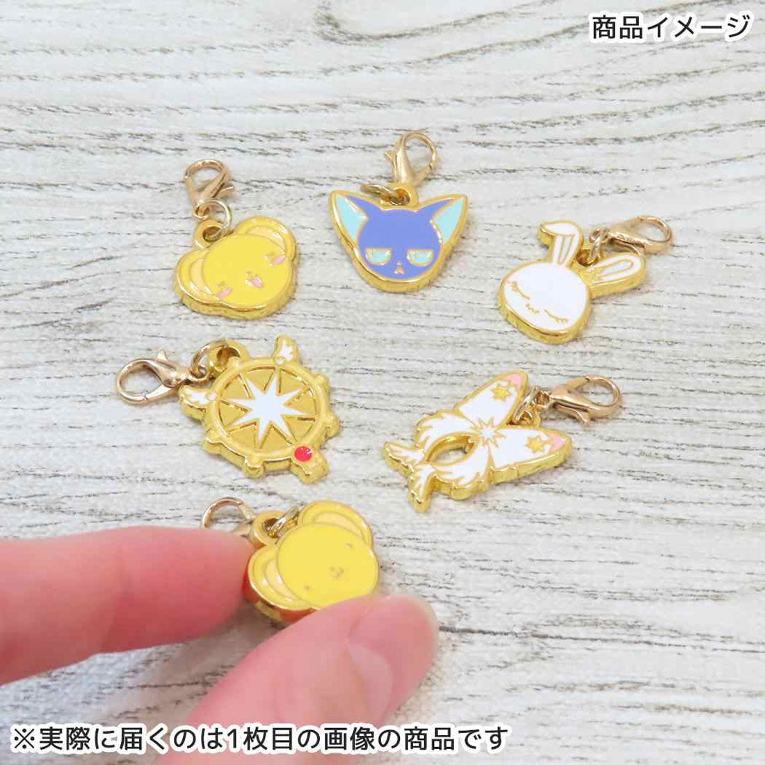 シネマコレクション cinemacollection カードキャプターさくら ファスナーマスコット Petitチャーム ケロちゃんB バンダイ メタルチャーム 目印 アニメキャラクター グッズ 他