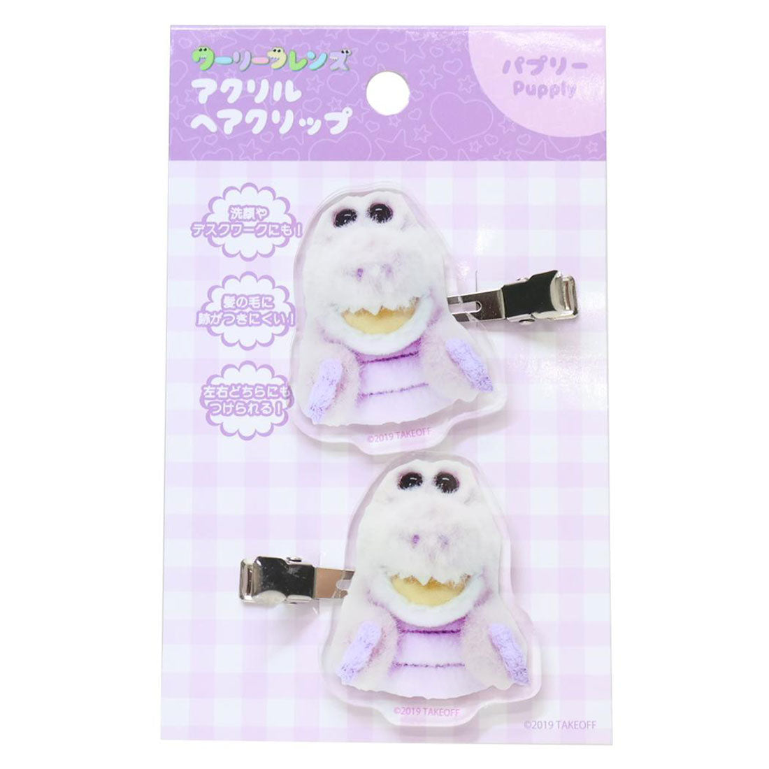 シネマコレクション cinemacollection ワーリーフレンズ ヘアアクセ アクリルヘアクリップ パプリー Green Flash 前髪クリップ キャラクター グッズ パープル