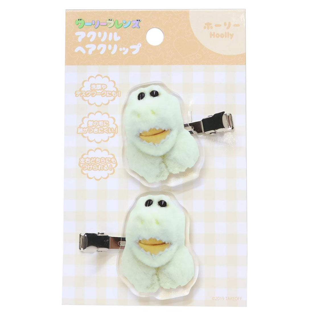 シネマコレクション cinemacollection ワーリーフレンズ ヘアアクセ アクリルヘアクリップ ホーリー Green Flash 前髪クリップ キャラクター グッズ グリーン