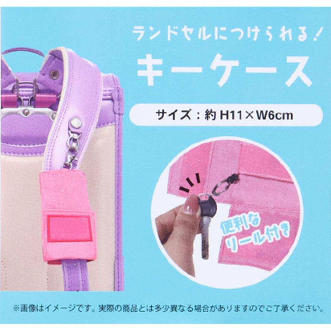 シネマコレクション cinemacollection リトルマーメイド キッズキーケース キーケース アリエル ドリーミーグリーン ディズニープリンセス 丸眞 新学期準備雑貨 キャラクター グッズ 他