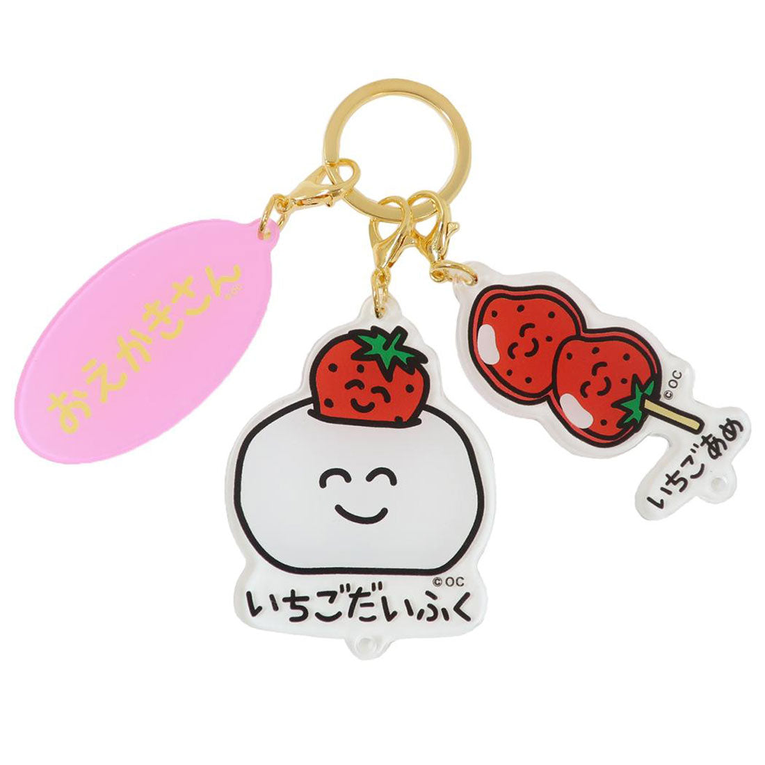 シネマコレクション cinemacollection おえかきさん キーリング 3連アクリルキーホルダー いちごだいふくさん オクタニ 3チャーム アクキー かわいい グッズ 他