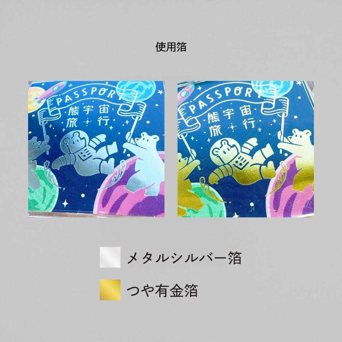 シネマコレクション cinemacollection ROKKAKU x オビワン キーリング アクリルキーホルダー GALAXY TOURS フタバ アクキー レトロ グッズ 他