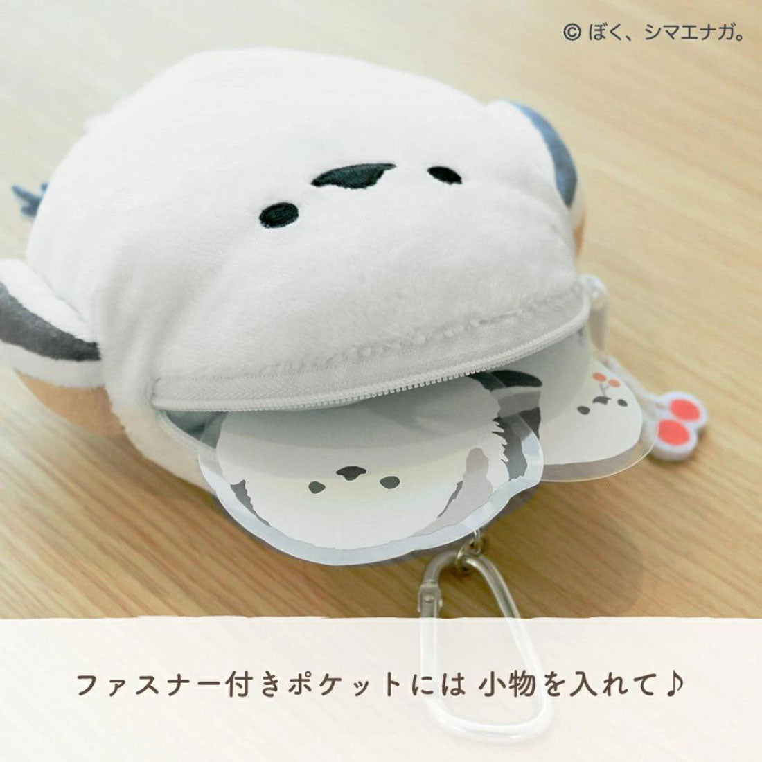シネマコレクション cinemacollection ぼく、シマエナガ 定期入れ まんまるパスケース フタバ 小物入れ かわいい グッズ 他