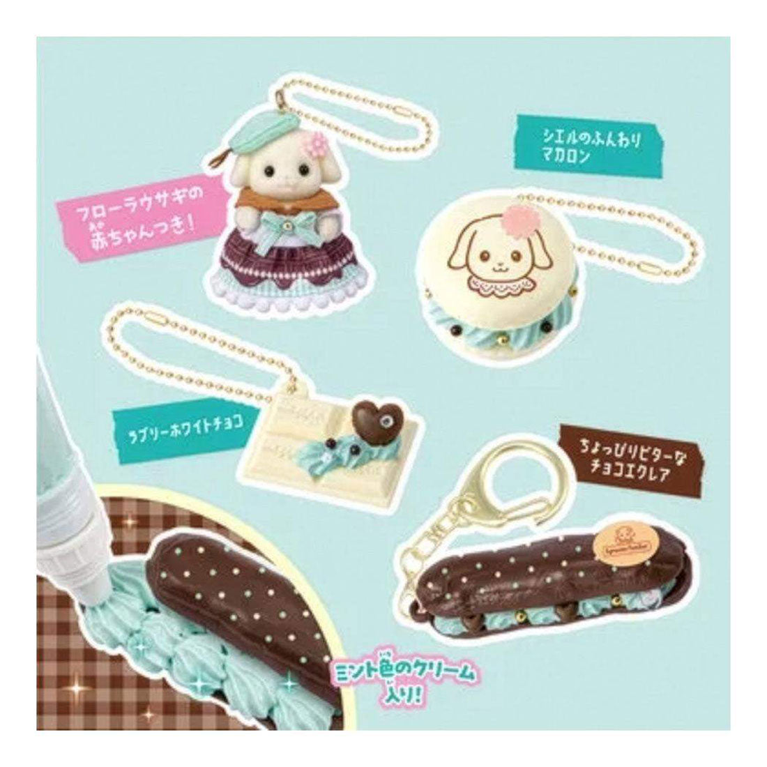シネマコレクション cinemacollection シルバニアファミリー キーリング ホイップキーチェーンキット チョコミント W-170 エポック社 かわいい プレゼント グッズ 他