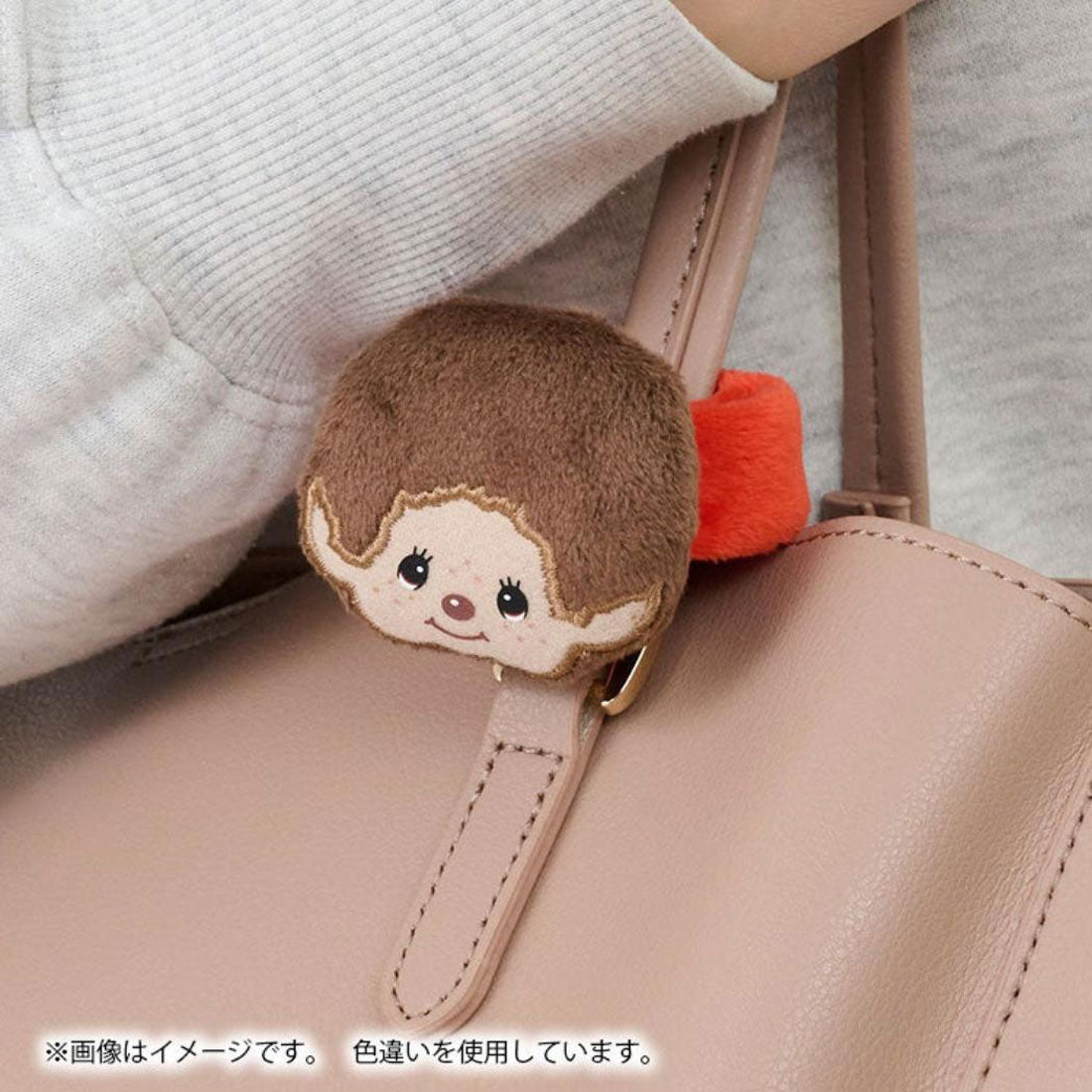 シネマコレクション cinemacollection モンチッチ キーリング バッグキーホルダー PK ゾーウィー マスコット キャラクター グッズ 他