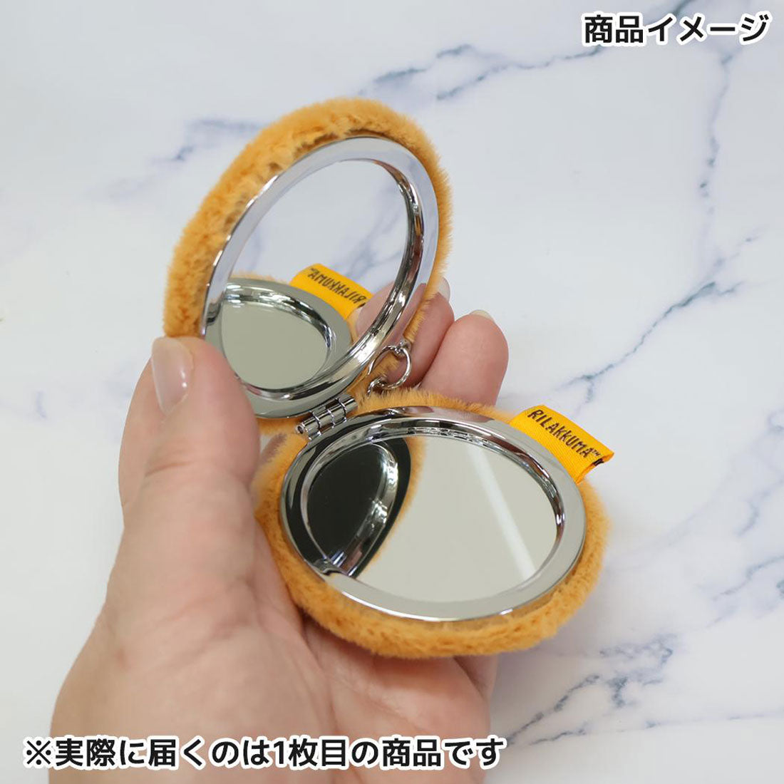 シネマコレクション cinemacollection リラックマ 手鏡 ゆるもふダブルコンパクトミラーキーチェーン キイロイトリ サンエックス アイプランニング キーホルダー キャラクター グッズ イエロー