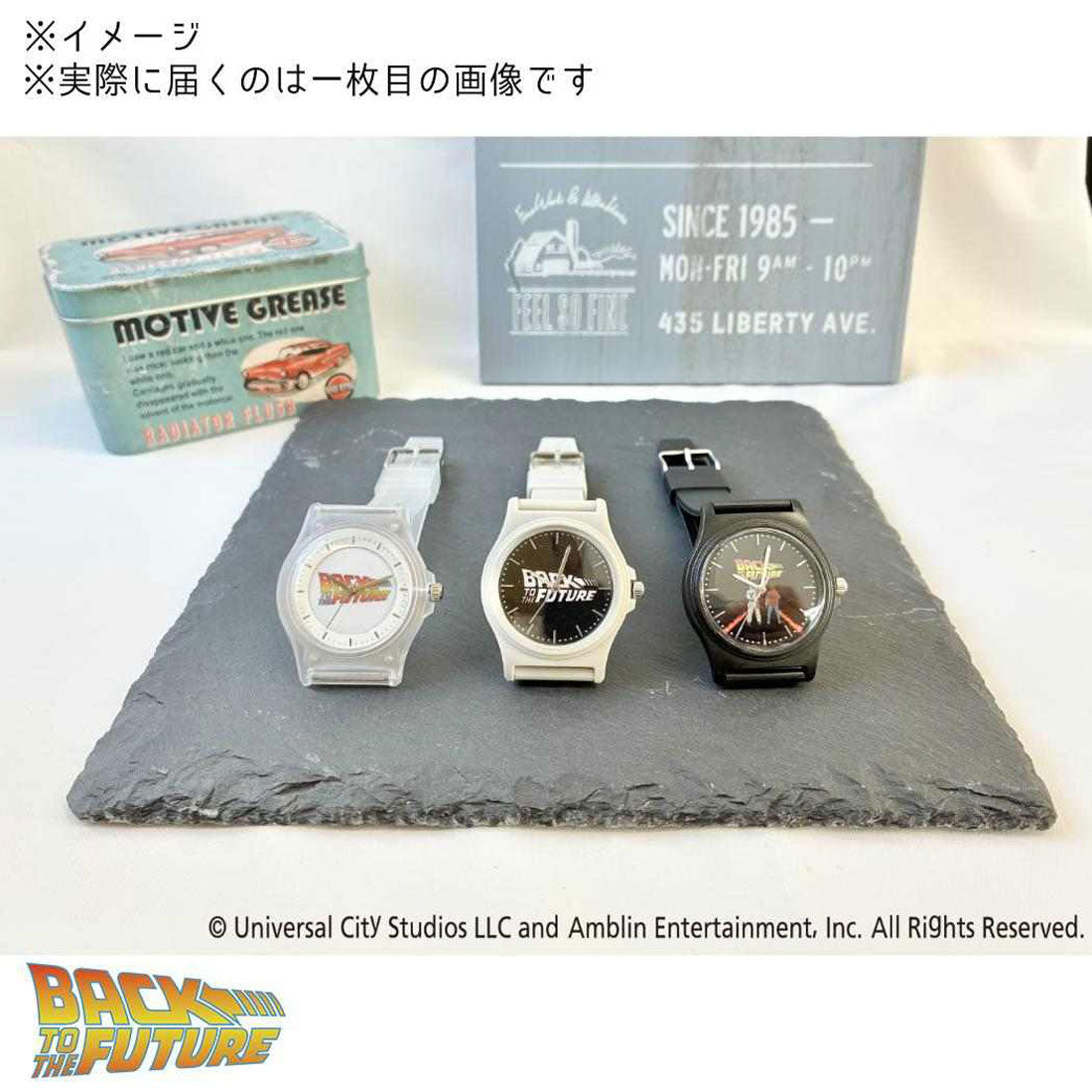 シネマコレクション cinemacollection バックトゥザフューチャー 腕時計 PVC ウォッチ G BK フィールドワーク 子供 誕生日 贈り物 映画キャラクター グッズ 他