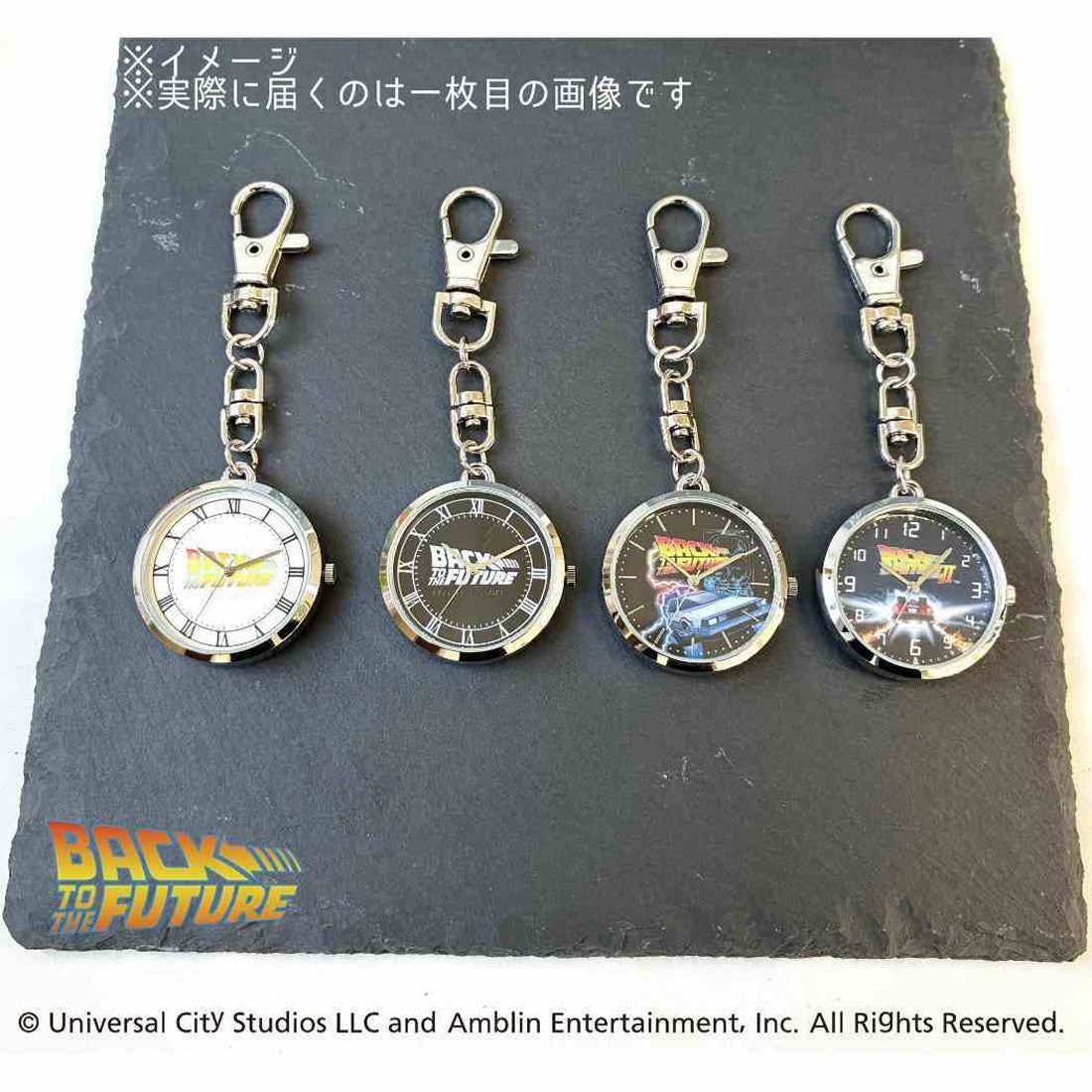 シネマコレクション cinemacollection バックトゥザフューチャー キーホルダー時計 ノーマル KC ウォッチ G SBK フィールドワーク 誕生日 贈り物 映画キャラクター グッズ 他