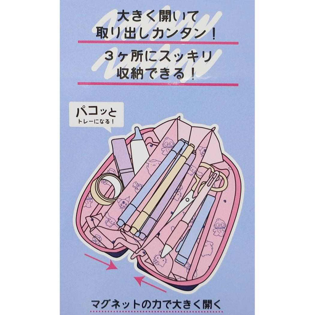 シネマコレクション cinemacollection サンリオキャラクターズ ペンポーチ パコトレーペンケース レギュラーサイズ MIX Sanrio カミオジャパン 筆箱 新学期準備文具 キャラクター グッズ 他