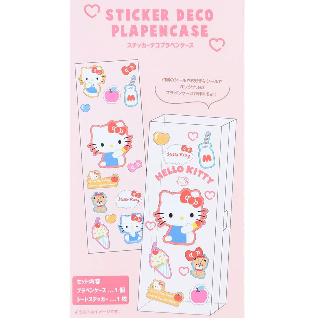 シネマコレクション cinemacollection シナモロール 筆箱 ステッカーデコプラペンケース サンリオ 新学期準備文具 キャラクター グッズ 他
