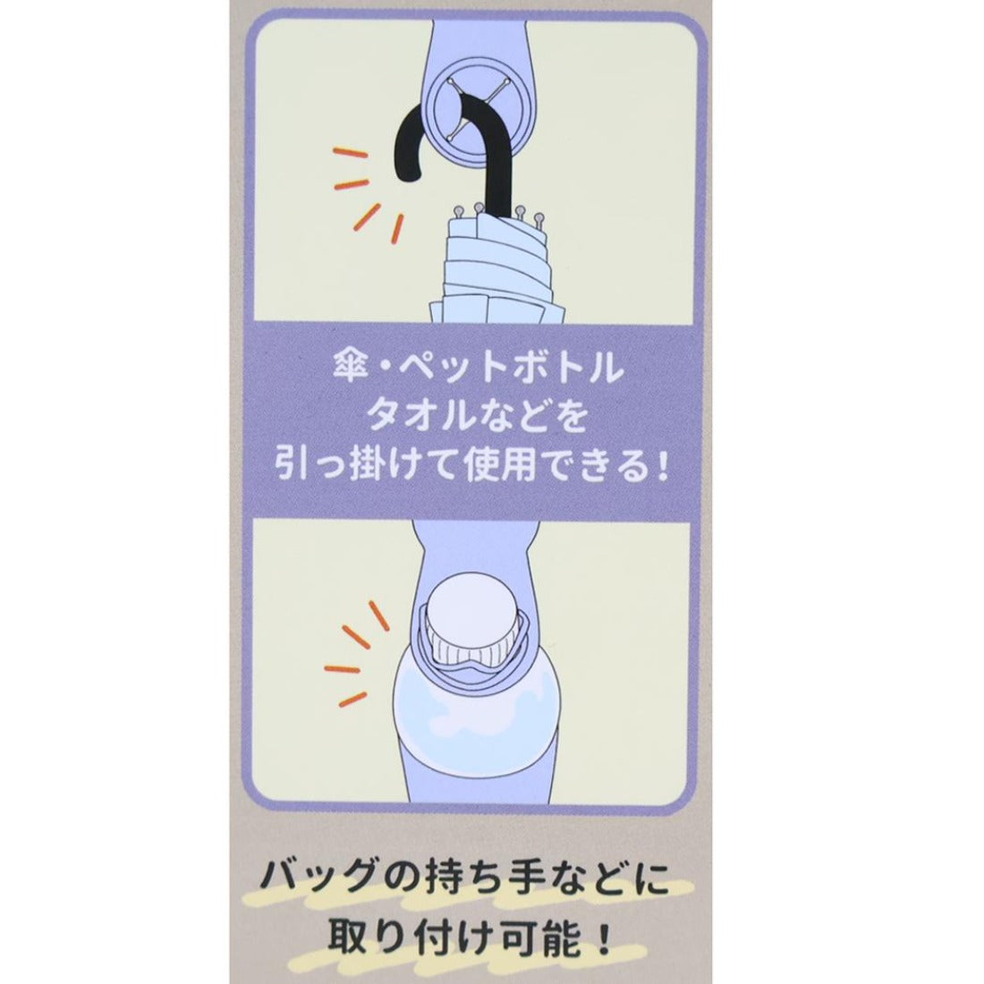 シネマコレクション cinemacollection スヌーピー バッグチャーム カラビナ付きマルチホルダー ピーナッツ カミオジャパン 傘 ペットボトル タオル ホルダー キャラクター グッズ 他