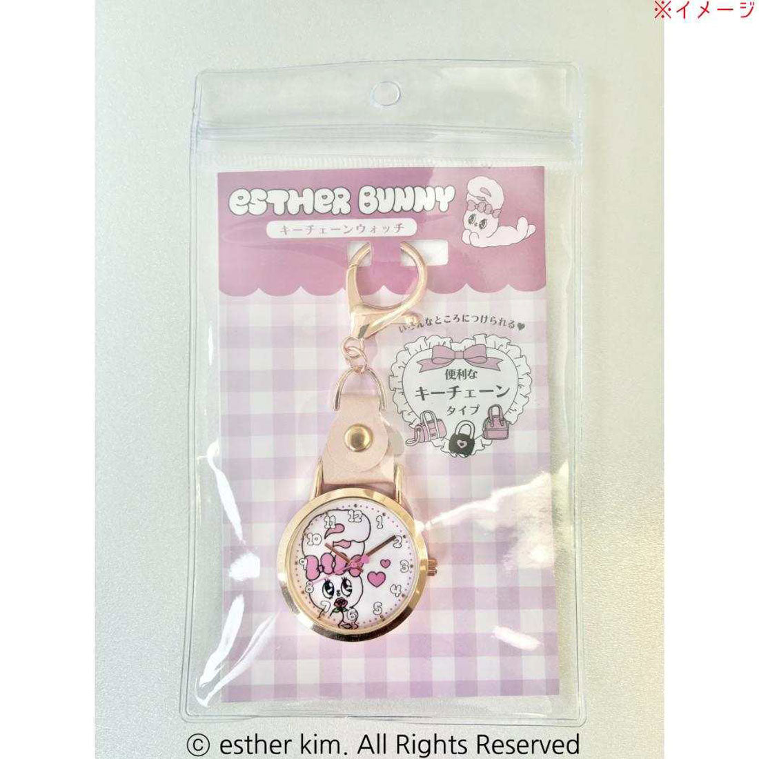 シネマコレクション cinemacollection エスターバニー キーホルダー 時計 レザー KC ウォッチ G PI Esther Bunny フィールドワーク プレゼント レディース 女性 女の子 キャラクター グッズ 他