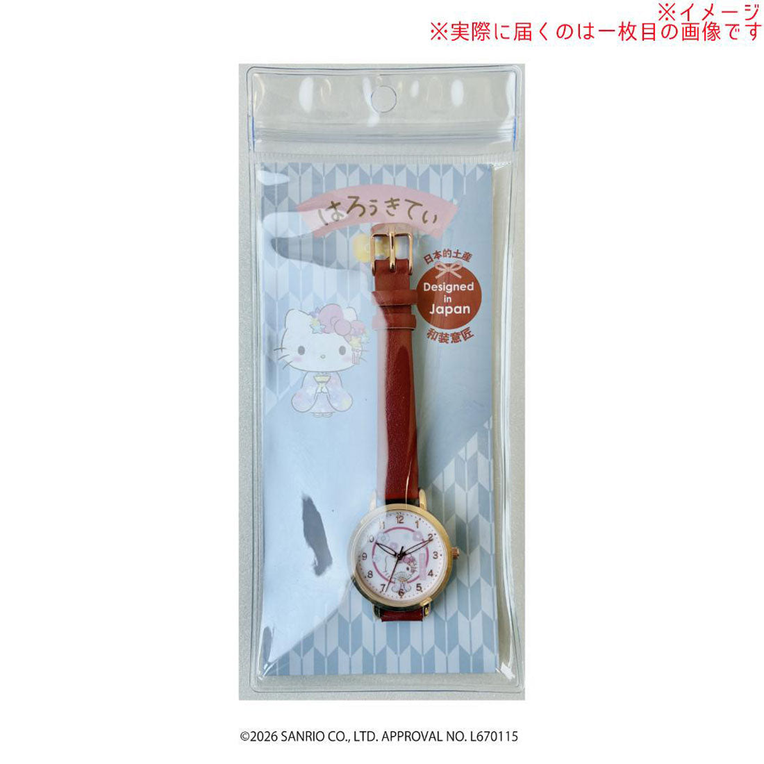 シネマコレクション cinemacollection マイメロディ 腕時計 和柄レザーウォッチ G PI サンリオ フィールドワーク プレゼント レディース 女性 女の子 キャラクター グッズ 他