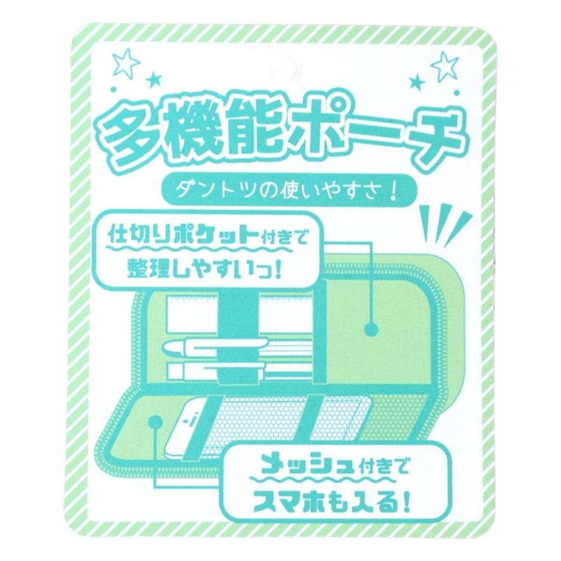 シネマコレクション cinemacollection クロミ ペンポーチ エナメルキルトプレート多機能ポーチ サンリオ ラビット 他