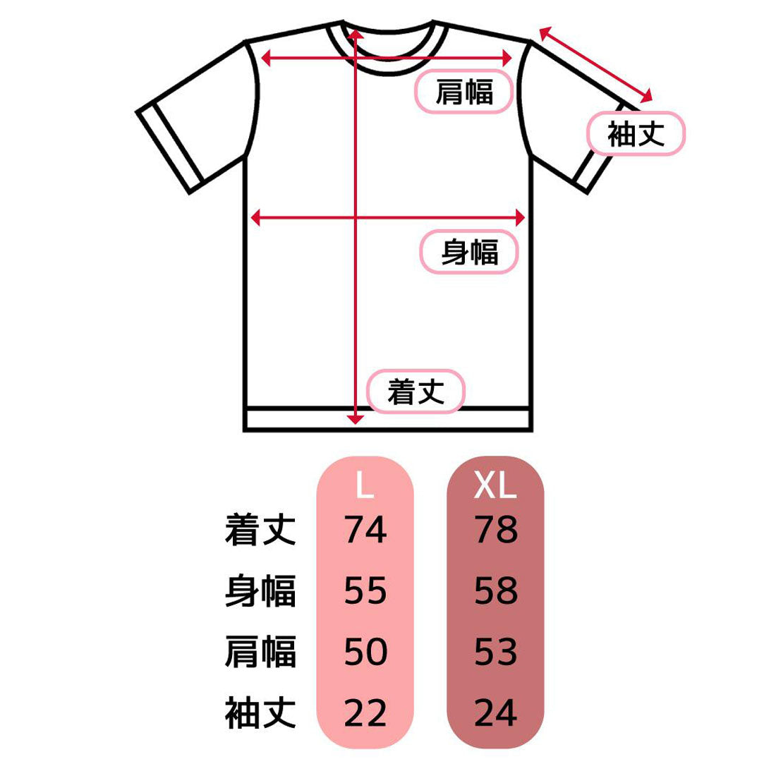 シネマコレクション cinemacollection おさるのジョージ Tシャツ T-SHIRTS バナナ Lサイズ スモールプラネット 半袖 コレクション雑貨 プレゼント 絵本キャラクター グッズ ピンク