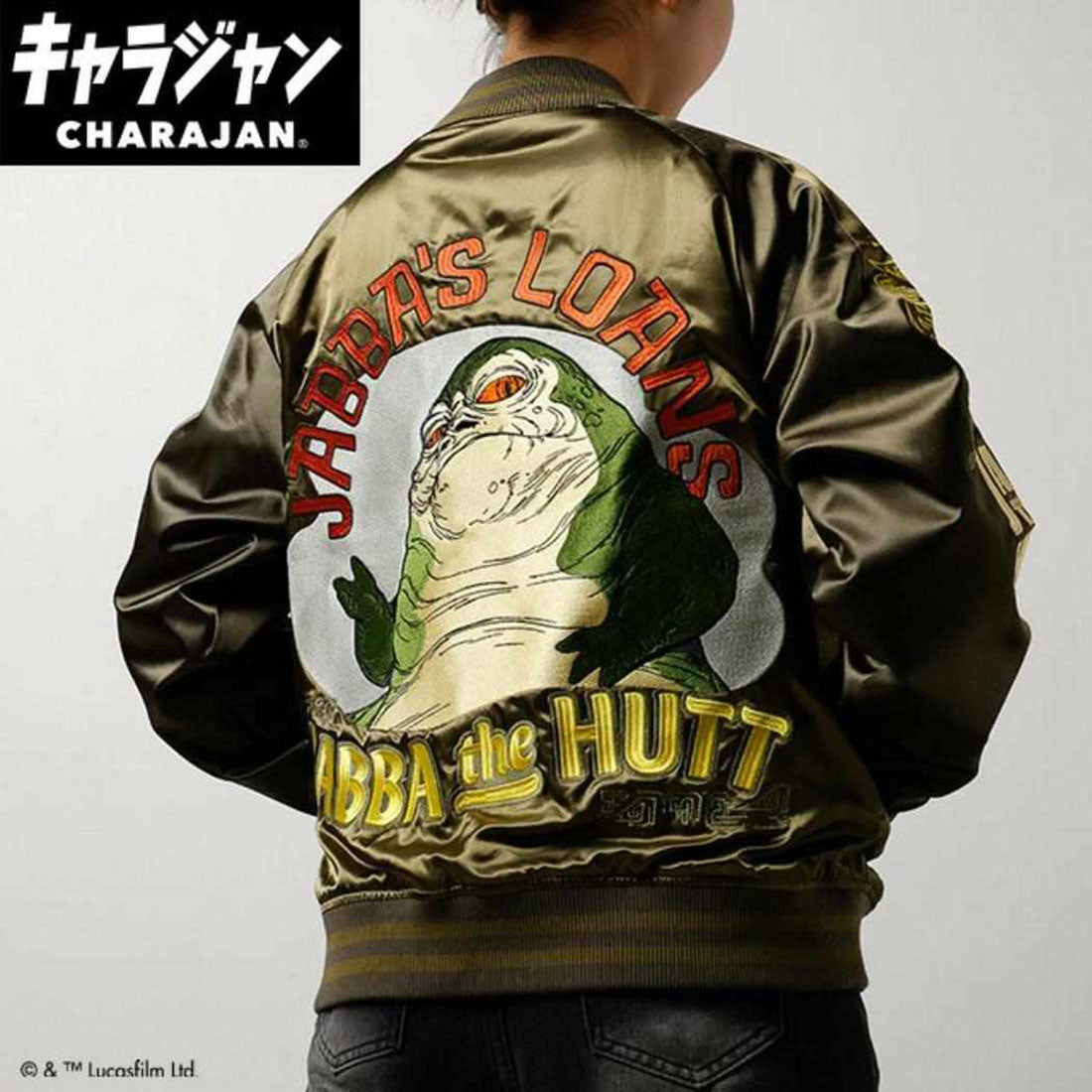 シネマコレクション cinemacollection スターウォーズ アウター スカジャン L ジャバ ザ ハット STAR WARS 丸眞 メンズ レディース ユニセックス オーバーサイズ キャラジャン キャラクター グッズ カーキ