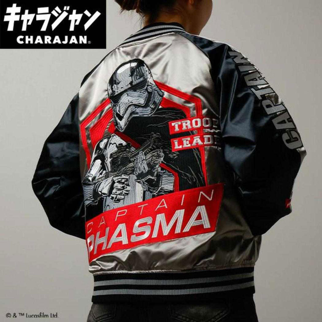 シネマコレクション cinemacollection スターウォーズ アウター スカジャン L キャプテン ファズマ STAR WARS 丸眞 メンズ レディース ユニセックス オーバーサイズ キャラジャン キャラクター グッズ 他