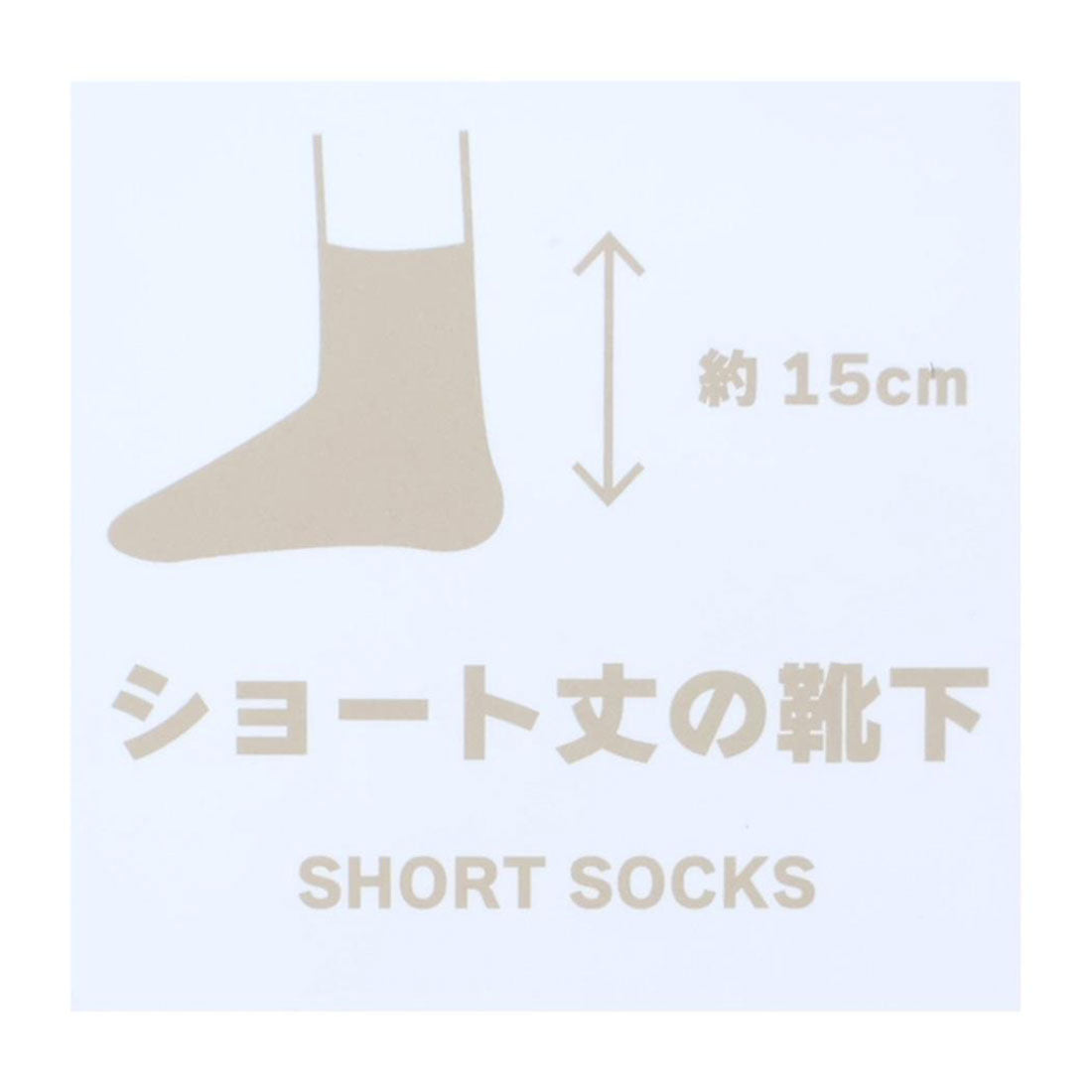 シネマコレクション cinemacollection 女性用靴下 刺繍ソックス ティーグルキャット ねこ フレンズヒル ギフト プレゼント レディースソックス グッズ ブルー