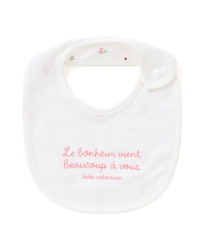 フィヨ・デュ・ベベ・ルダクティオン fillot de bebe reduction 【日本製】【お揃い】フライススタイ （ピンク系） ピンク系
