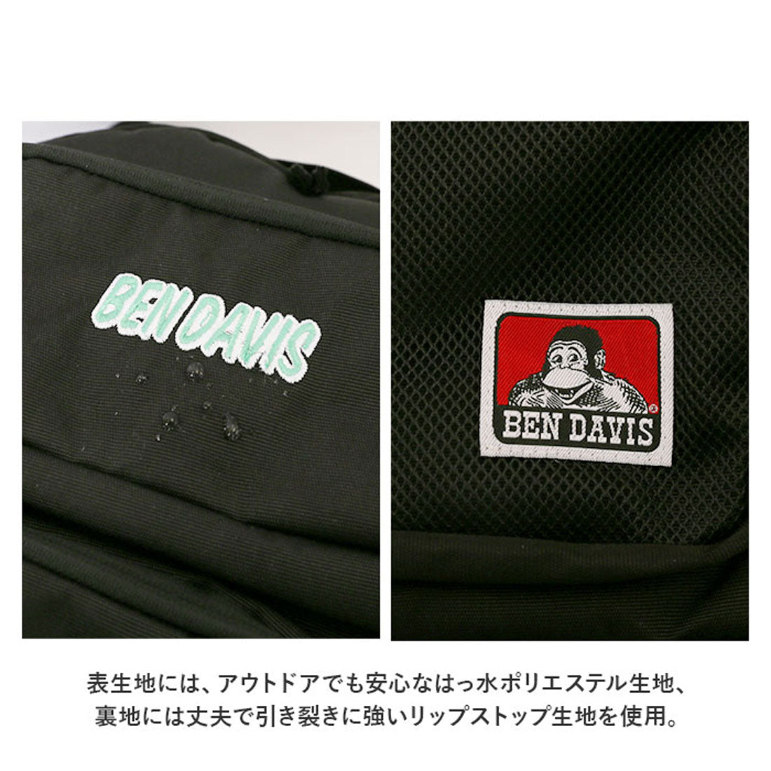 BENDAVIS BEN DAVIS BENDAVIS Backpack BDW-8306