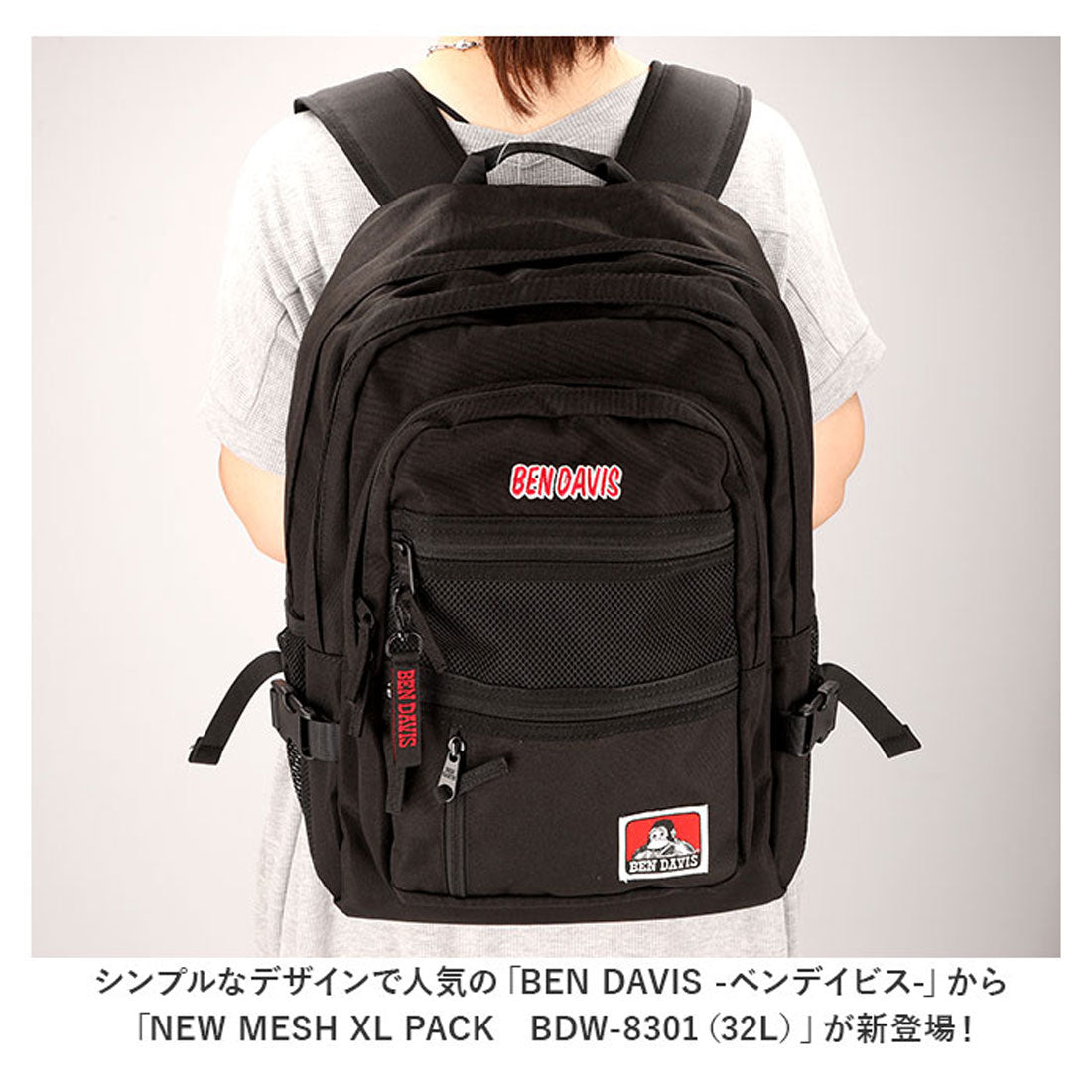 ベンデイビス BEN DAVIS ベンデイビス リュック BDW-8301