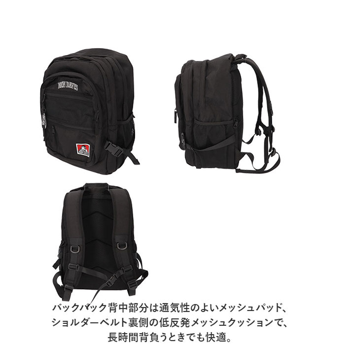 ベンデイビス BEN DAVIS ベンデイビス リュック BDW-8301