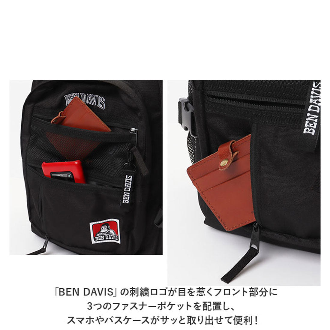 ベンデイビス BEN DAVIS ベンデイビス リュック BDW-8301
