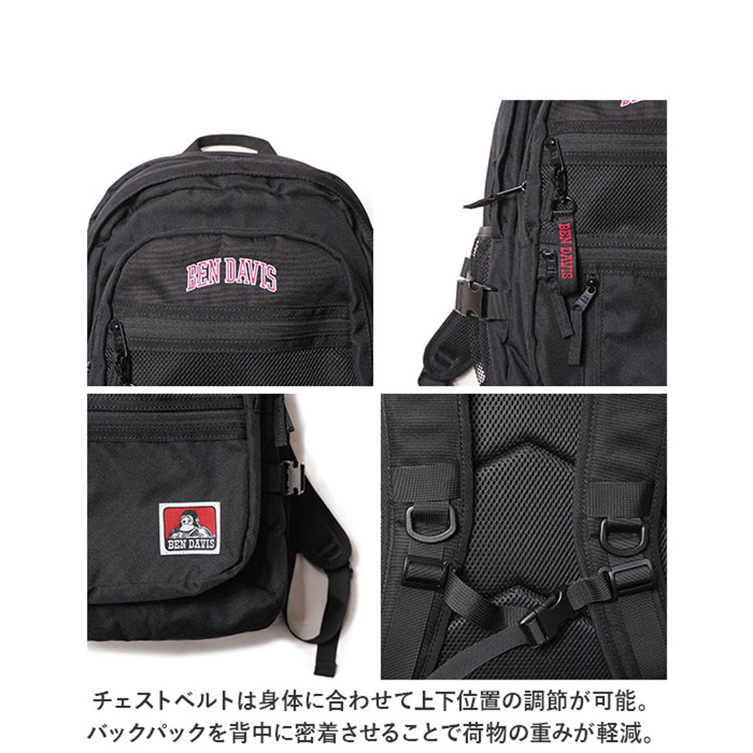 ベンデイビス BEN DAVIS ベンデイビス リュック BDW-8301