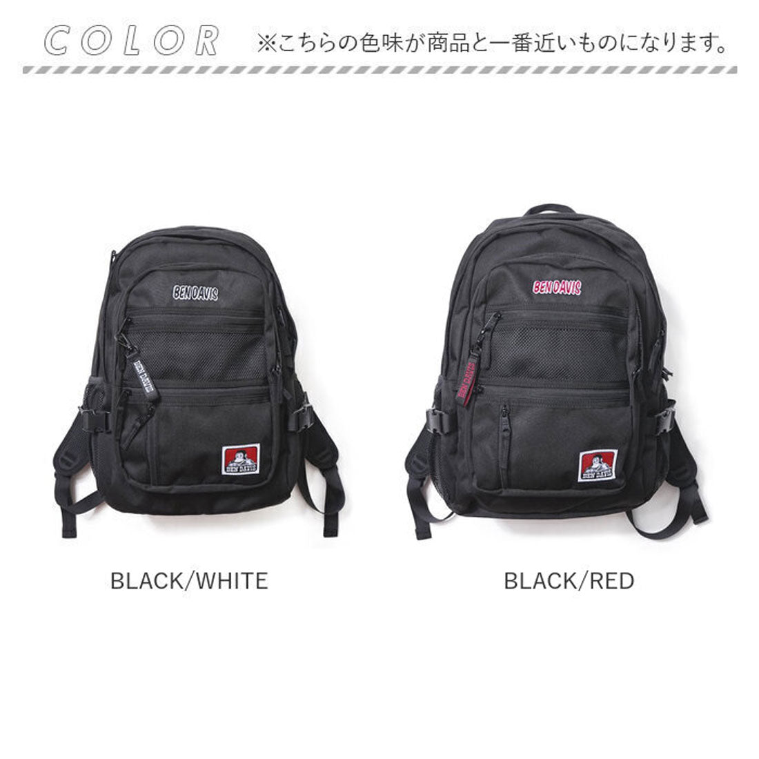 ベンデイビス BEN DAVIS ベンデイビス リュック BDW-8301