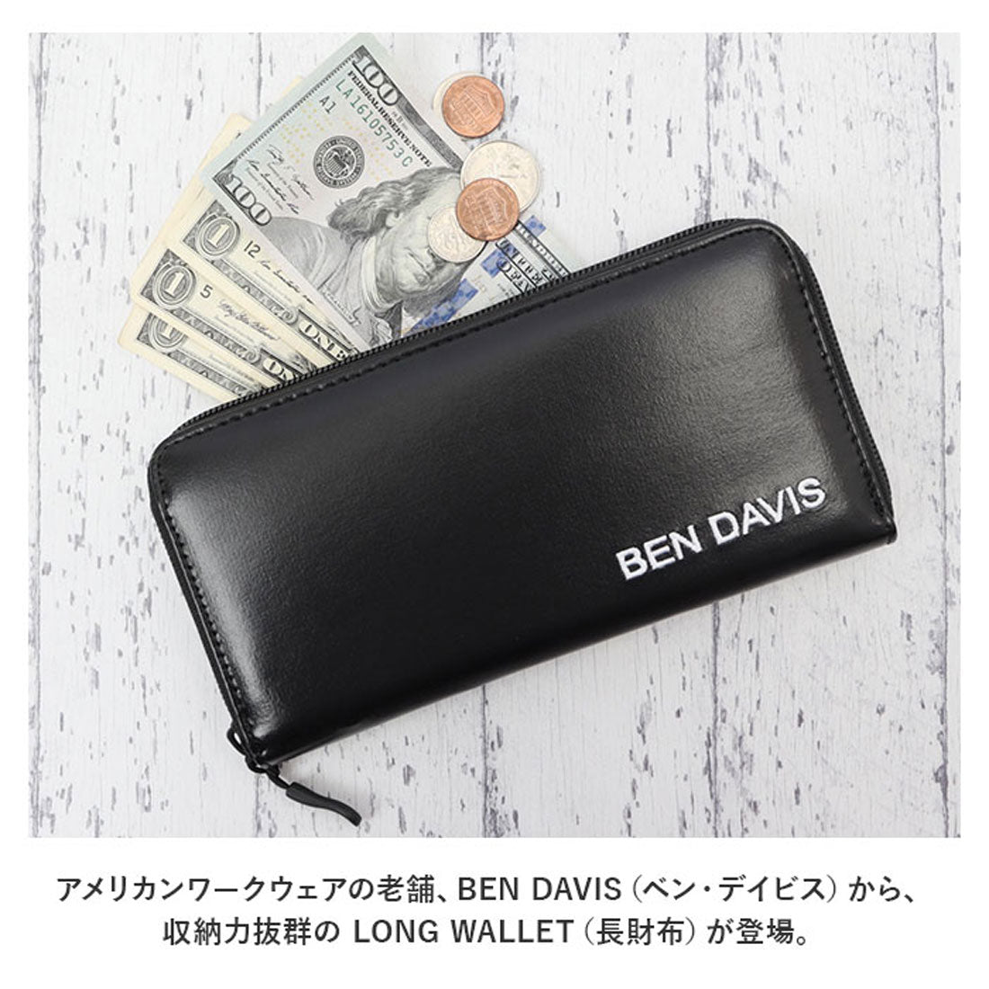 ベンデイビス BEN DAVIS ベンデイビス 長財布 BDW-8293
