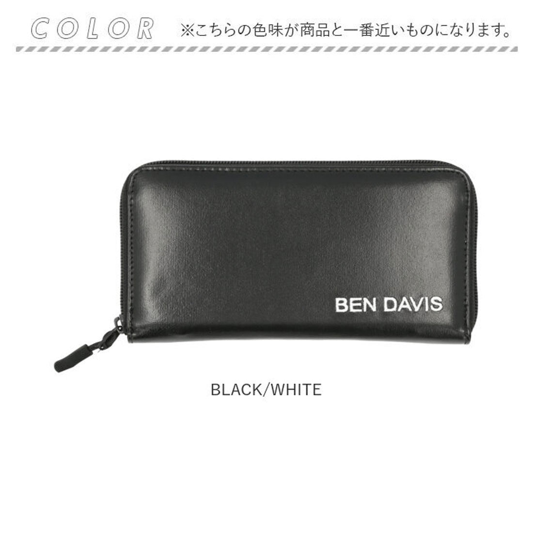 ベンデイビス BEN DAVIS ベンデイビス 長財布 BDW-8293