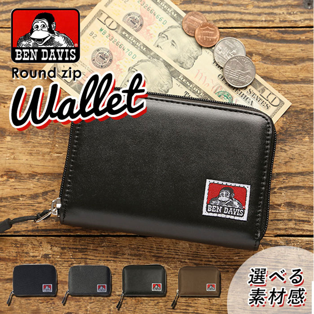 ベンデイビス BEN DAVIS ROUND ZIP WALLET ラウンドジップ財布 (二つ折り) （M-BLACK） M-BLACK
