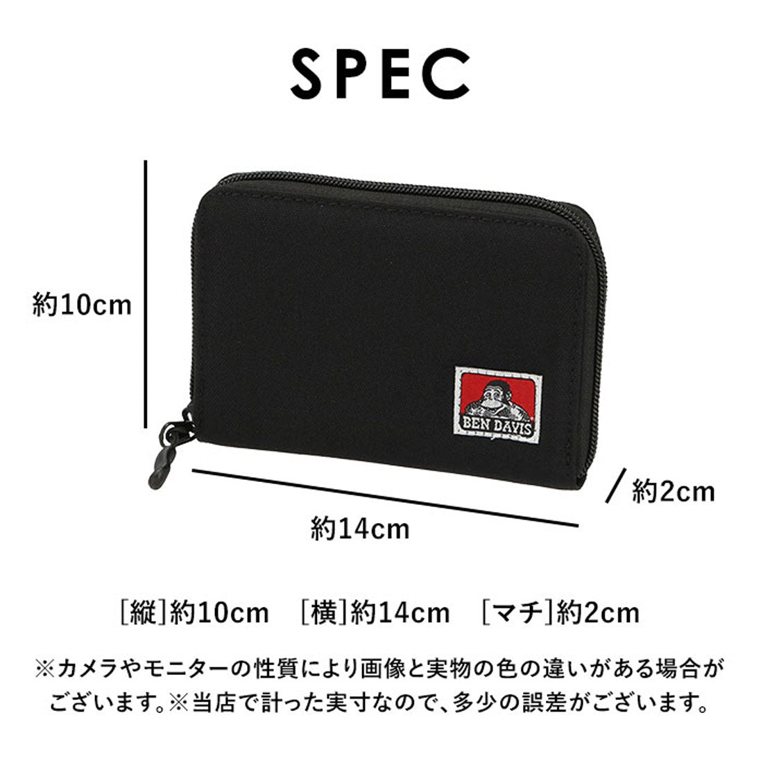 ベンデイビス BEN DAVIS ROUND ZIP WALLET ラウンドジップ財布 (二つ折り) （M-BLACK） M-BLACK