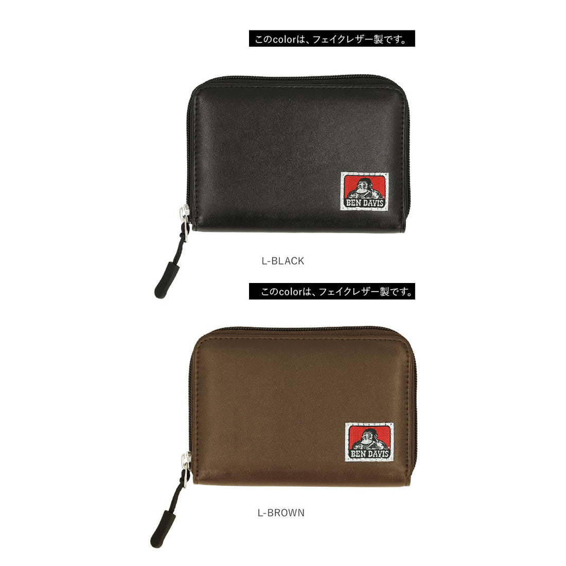 ベンデイビス BEN DAVIS ROUND ZIP WALLET ラウンドジップ財布 (二つ折り) （M-BLACK） M-BLACK