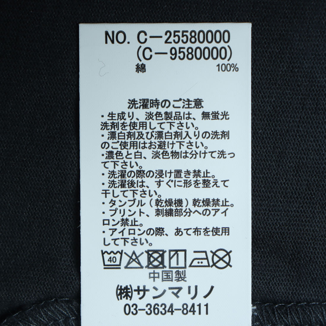 ベンデイビス BEN DAVIS 【BENDAVIS】ポケットTシャツ （チャコールグレー） チャコールグレー