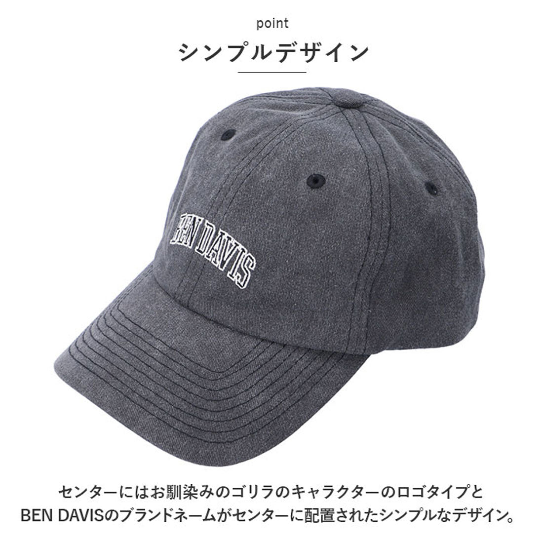 BENDAVIS BEN DAVIS BENDAVIS Cap BDW-8638