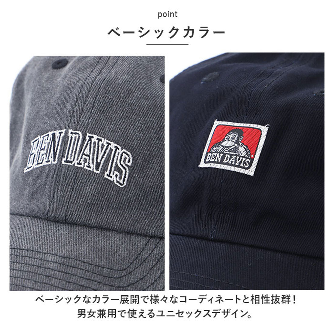 BENDAVIS BEN DAVIS BENDAVIS Cap BDW-8638