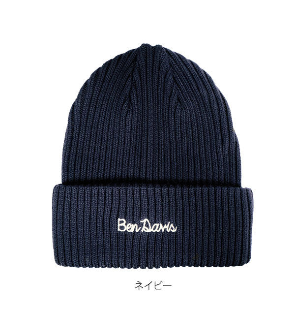 ベンデイビス BEN DAVIS BENDAVIS bdw9526 刺繍ニットキャップ