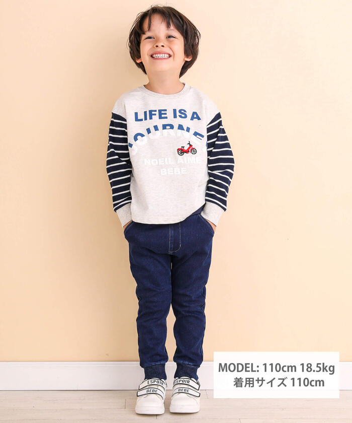 ノイユ エーム ベベ Noeil aime BeBe ニットデニムテーパードパンツ