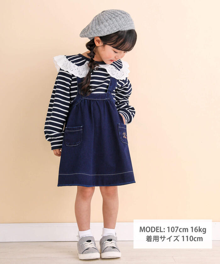 ノイユ エーム ベベ Noeil aime BeBe ニットデニムジャンパースカート