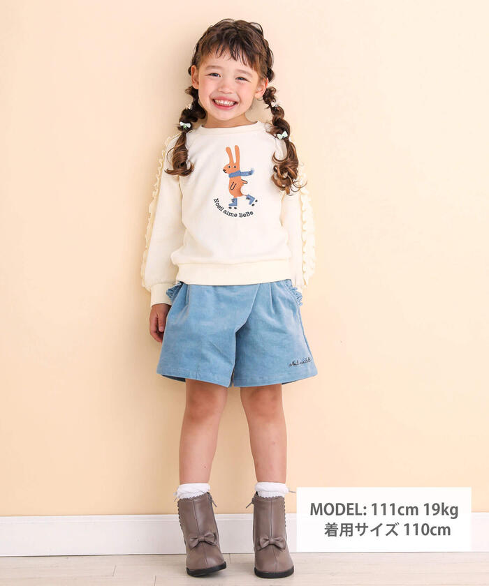 ノイユ エーム ベベ Noeil aime BeBe ストレッチコールラップキュロットパンツ