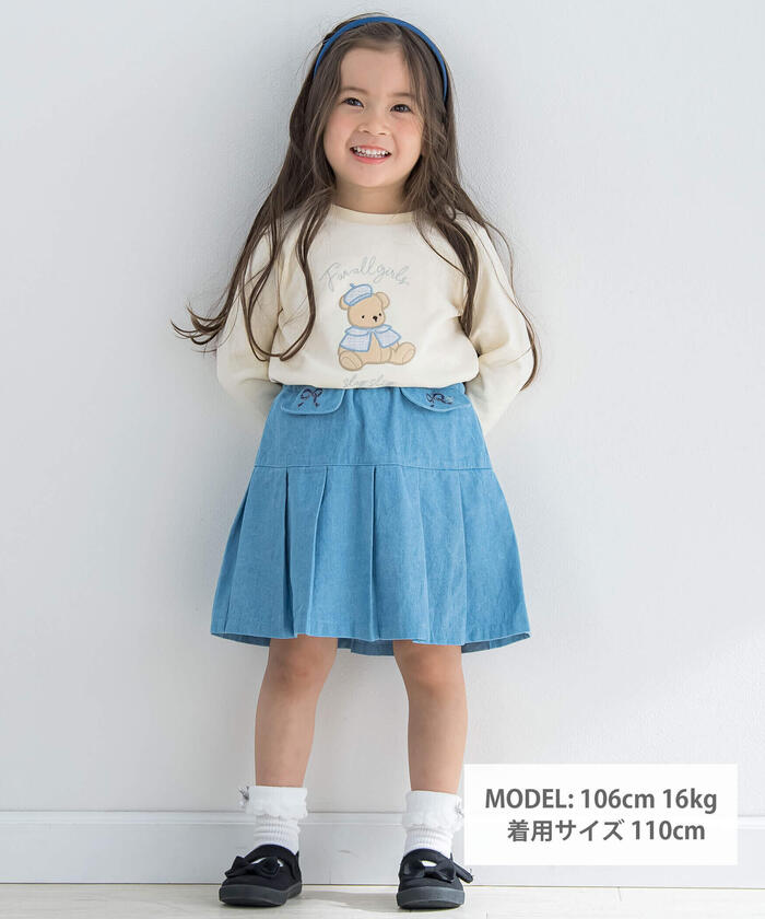 Slap Slip SLAP SLIP Denim Twill Lame Tweed Skirt Pants