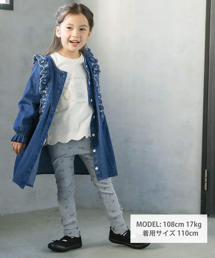 Slap Slip SLAP SLIP 【Matching】 Hem Ribbon Tulle Leggings