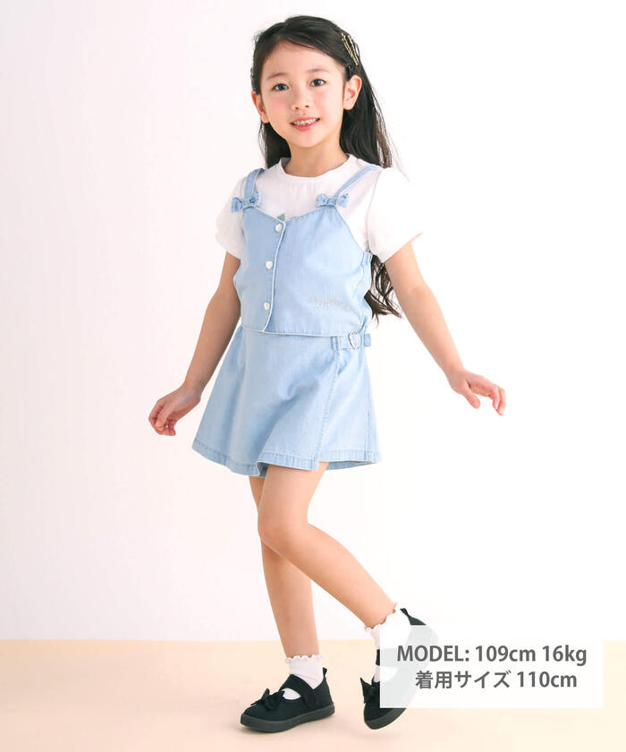 Slap Slip Denim Bustier Heart Buckle Skirt Set