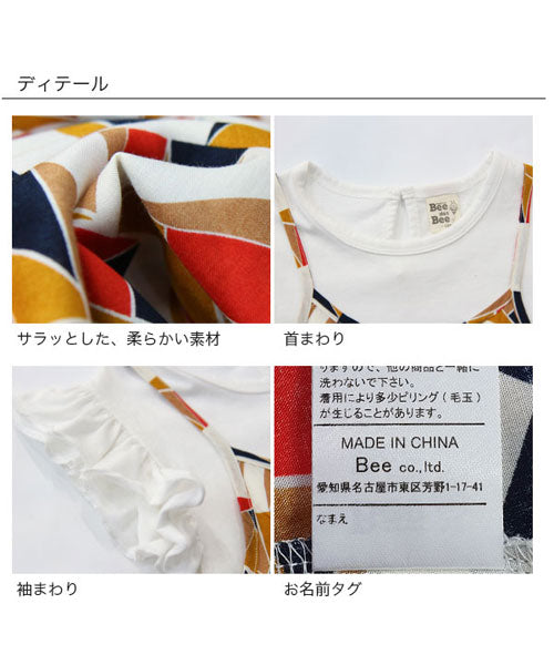 コドモフク ビー 子供服Bee ワンピース