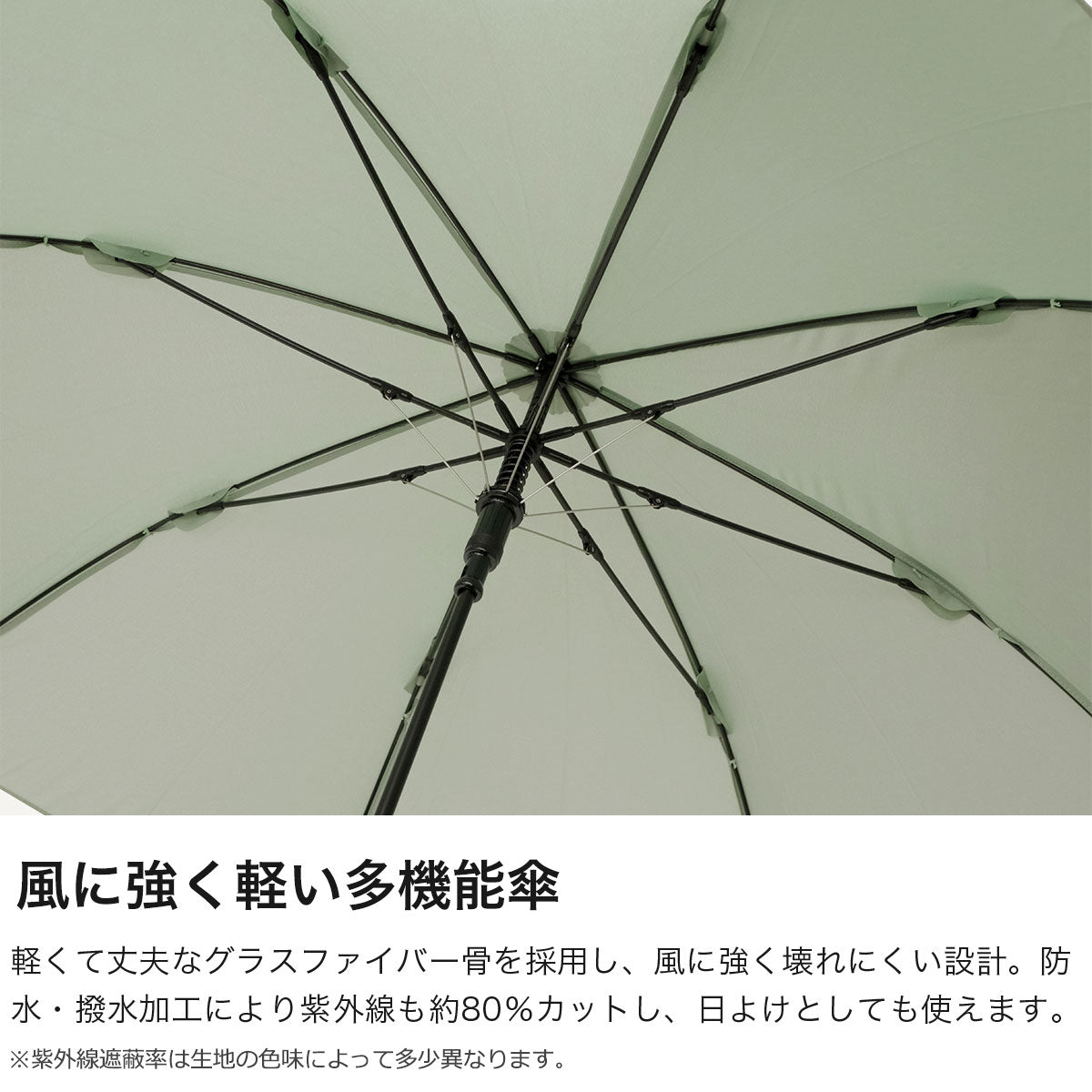 ビコーズ because 長傘 レディース 晴雨兼用 傘 ブランド 女性 雨傘 日傘 ジャンプ式 大きめ 親骨58cm 8本骨 丈夫 軽量 UVカット 紫外線遮蔽率80% ジャンプ傘 バイカラー ジャンプ B-139199（グレー） グレー